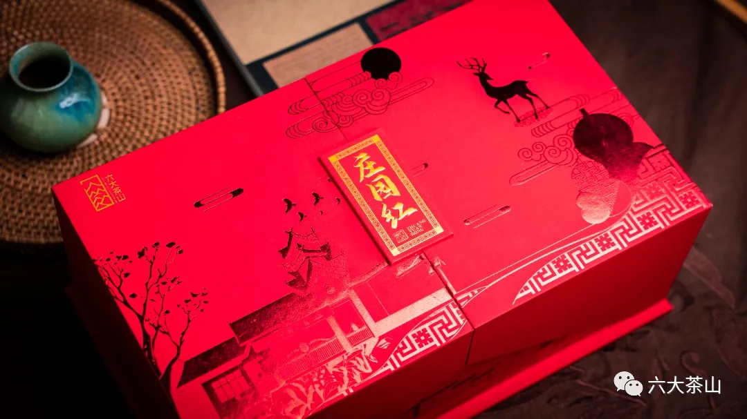 六大茶山限定新年好禮，解鎖虎年新玩法