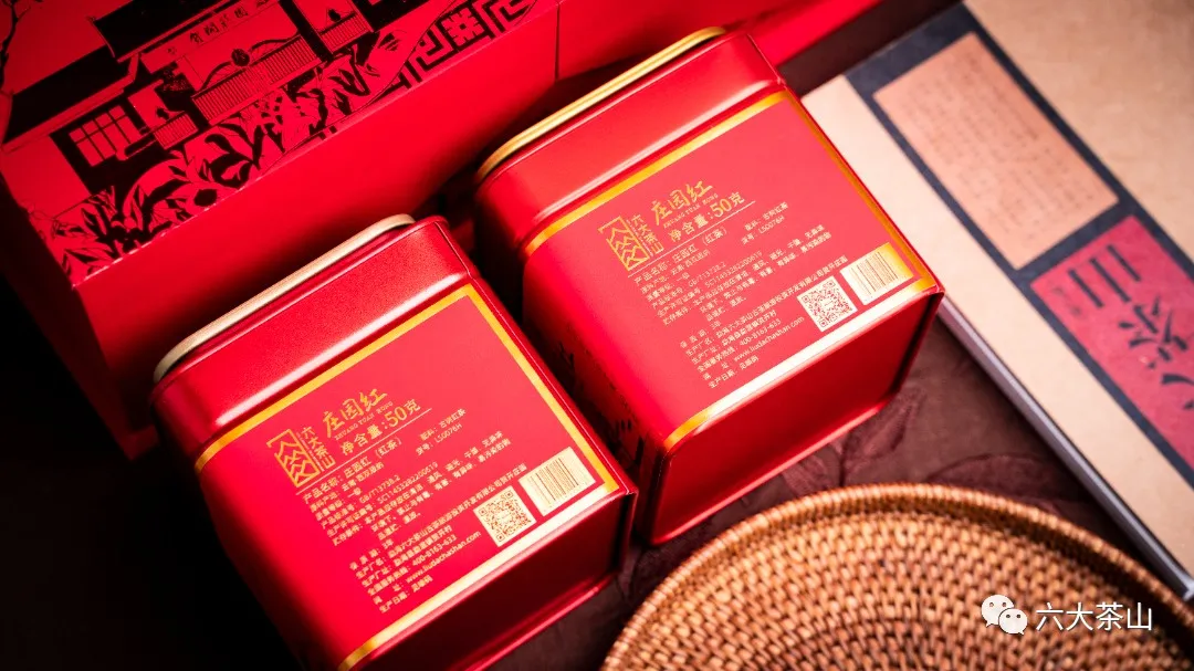 六大茶山限定新年好禮，解鎖虎年新玩法